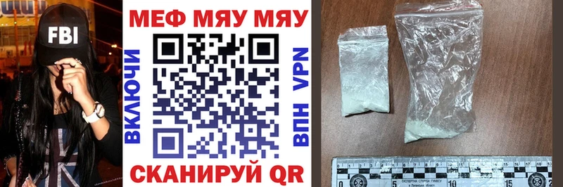 Продажа наркотиков Одинцово Марихуана  Cocaine  Метамфетамин  Alpha PVP  МЕФ  ГАШИШ 