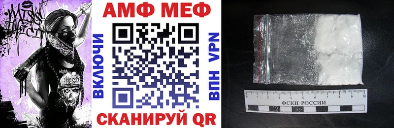 blacksprut Одинцово Amphetamine Розовый
