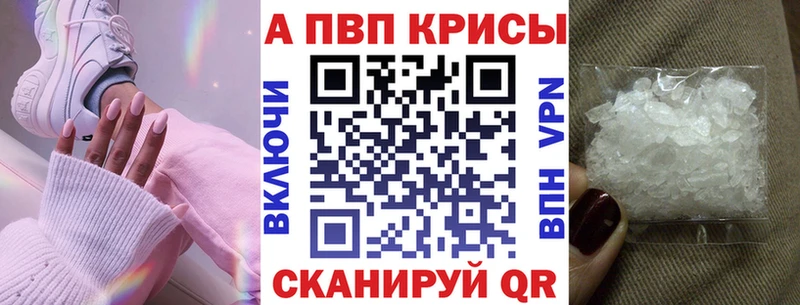 Alfa_PVP СК  как найти закладки  Одинцово 
