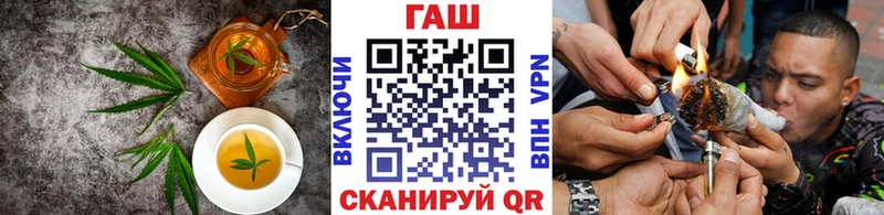 Печенье с ТГК конопля omg онион Одинцово