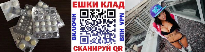 хочу наркоту  Одинцово  ЭКСТАЗИ ешки 