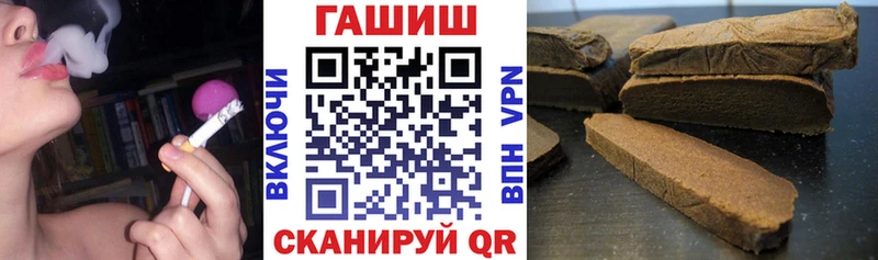 ГАШ хэш  мега как войти  Одинцово  цены наркотик 