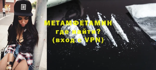 мефедрон VHQ Алексин