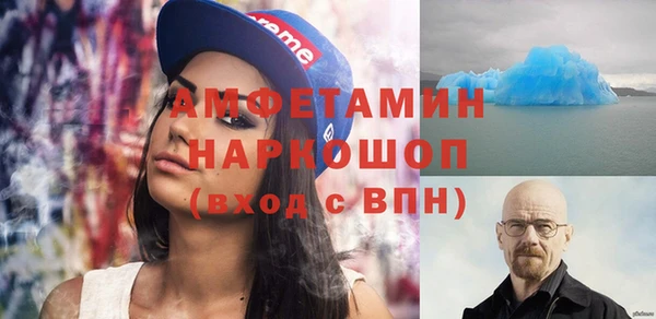 мефедрон VHQ Алексин