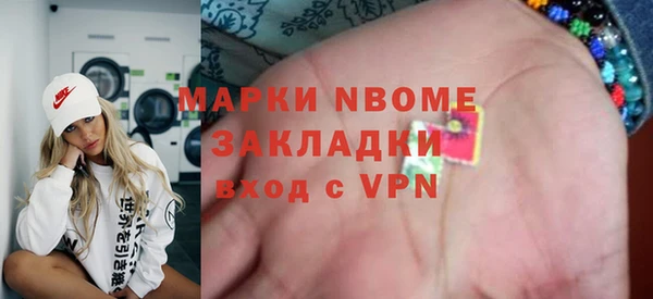 мефедрон VHQ Алексин