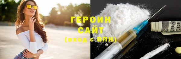 мефедрон VHQ Алексин