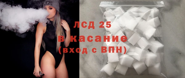 соль курить ск Алексеевка