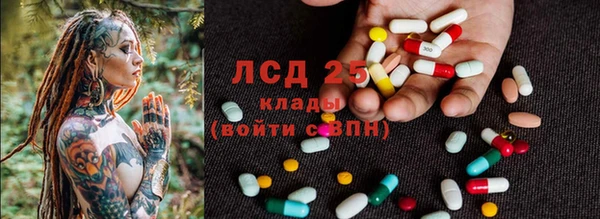 трава Абинск