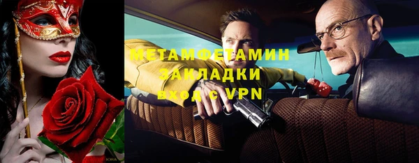 мефедрон VHQ Алексин