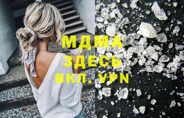 стафф Алзамай