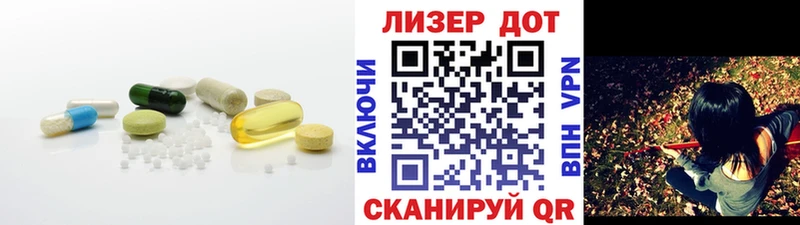 LSD-25 экстази ecstasy  Одинцово 