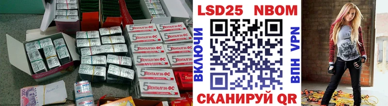 ЛСД экстази ecstasy Одинцово