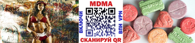 blacksprut маркетплейс  Одинцово  MDMA crystal 