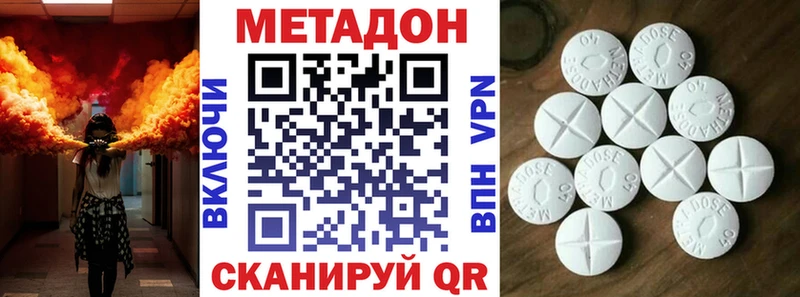 Метадон белоснежный  KRAKEN зеркало  Одинцово 