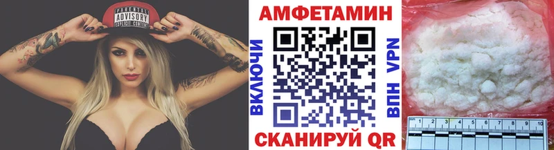МЕТАМФЕТАМИН винт  купить  сайты  Одинцово 