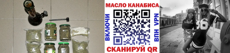 как найти   Одинцово  Дистиллят ТГК вейп 