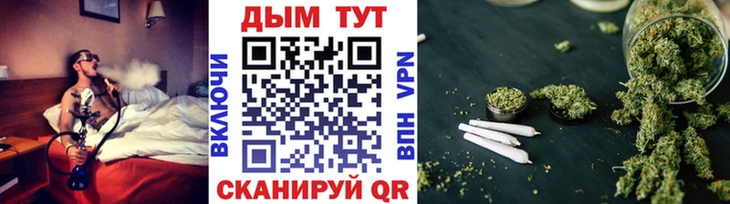 Шишки марихуана сатива Одинцово